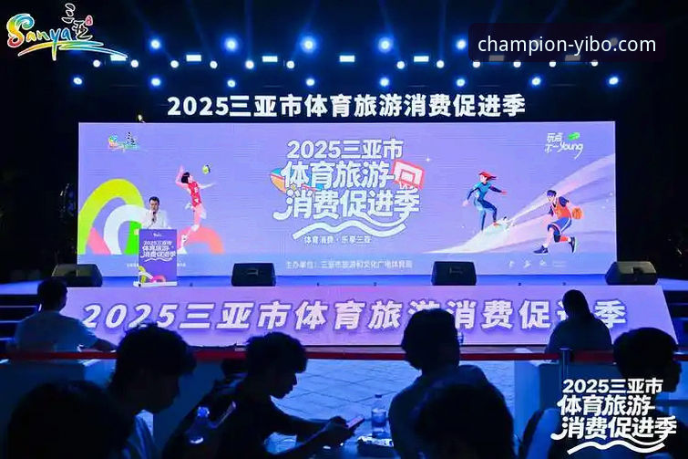 亿博体育最新活动 为什么说亿博体育最新活动是您提升娱乐体验的关键?