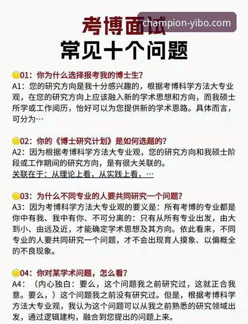 亿博体育合法吗常见问题 亿博体育平台常见问题解答最新动态:用户最关心的合法性疑问全解析