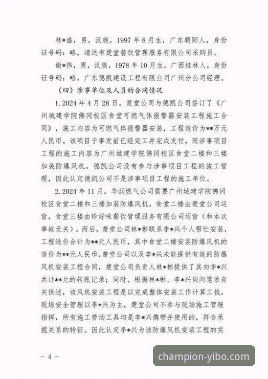 亿博体育如何使用安装失败 亿博体育平台安装失败问题全面解析与解决方案