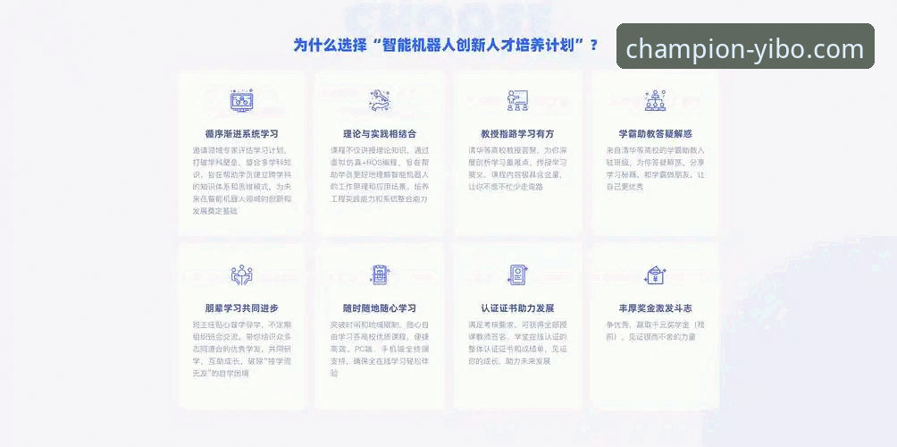 亿博体育怎么样 亿博体育平台最新动态:深度解析其官网入口、APP下载与用户体验